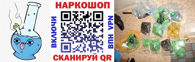 Какие есть наркотики Окуловка ГАШ  Alpha-PVP  Галлюциногенные грибы  Канабис  Меф мяу мяу 