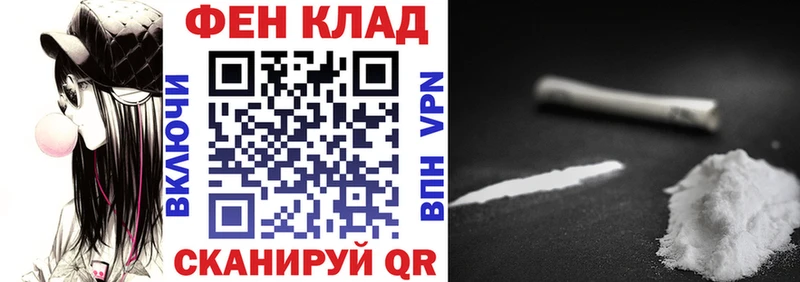 Амфетамин 97% сайты даркнета клад Окуловка где купить наркоту OMG