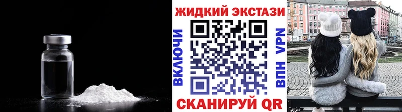 Бутират бутик сколько стоит Окуловка