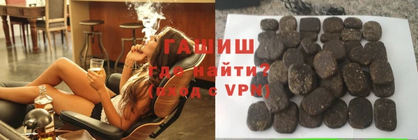 соль курить ск Навашино