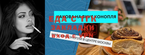 соль курить ск Навашино