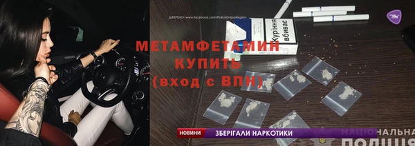 соль курить ск Навашино