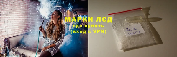 соль курить ск Навашино
