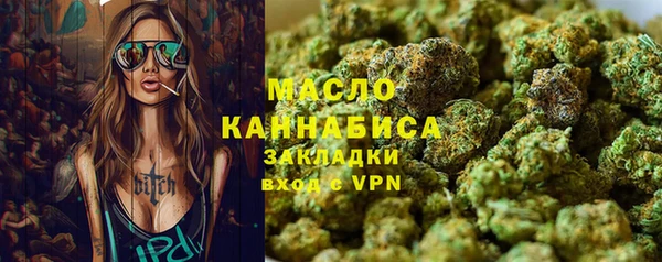соль курить ск Навашино