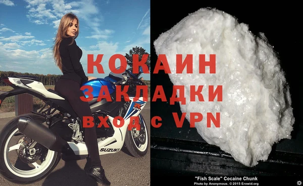MDMA Михайловка