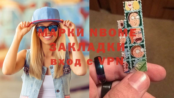 соль курить ск Навашино