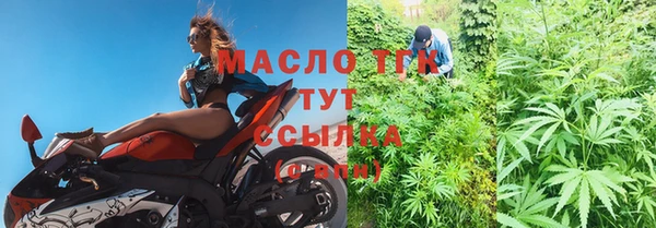 соль курить ск Навашино