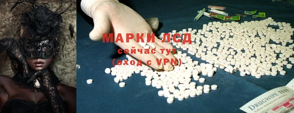 спайс Гусиноозёрск