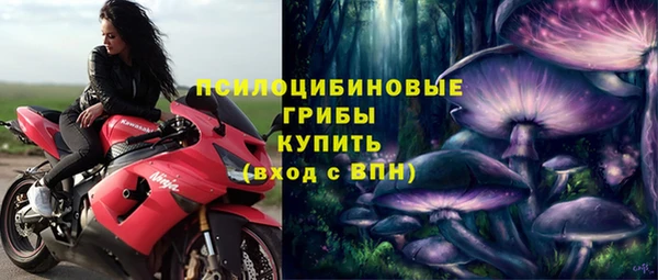 соль курить ск Навашино