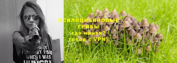 соль курить ск Навашино