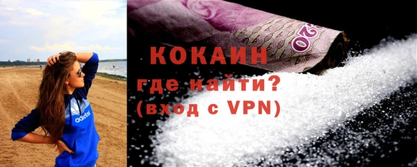 соль курить ск Навашино