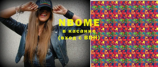 соль курить ск Навашино