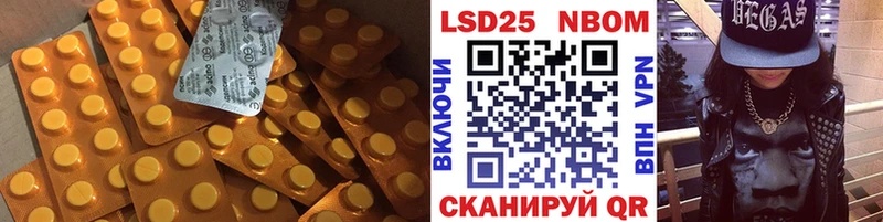 LSD-25 экстази кислота  Окуловка 