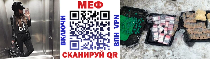 Меф мука ссылка на мегу ссылки Окуловка