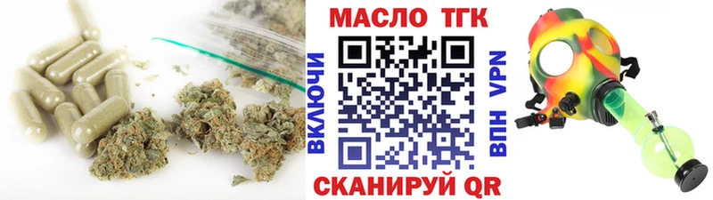 МЕГА   Окуловка  ТГК жижа 