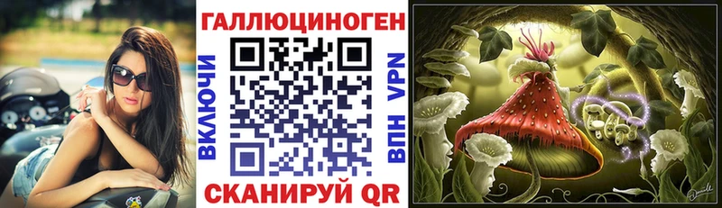 Галлюциногенные грибы мухоморы Окуловка